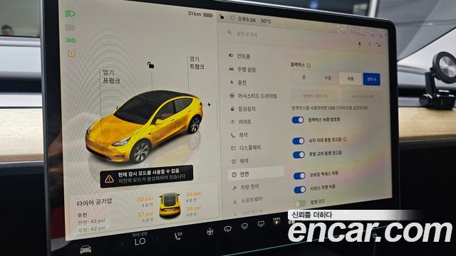 Tesla Model Y RWD 2024 — фото 20