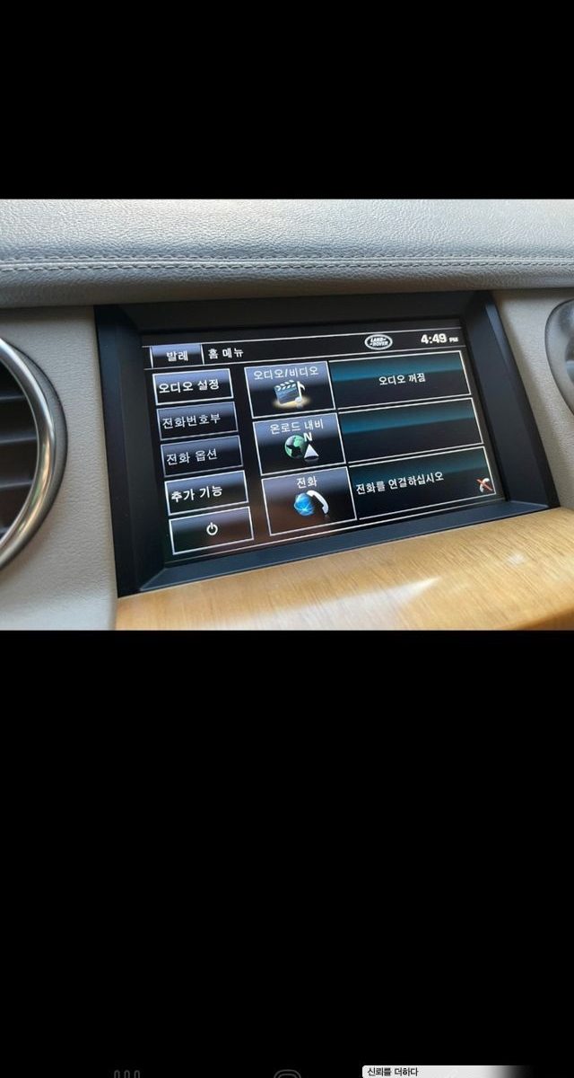 Land Rover Discovery 4 5.0 V8 HSE 2012 — фото 16