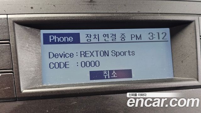 KG Mobility (SsangYong) Rexton Sports Diesel 2.2 4WD Wild 2018 — фото 15