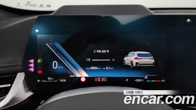 BMW X1 (U11) xDrive 20i M Sport 2024 — фото 8