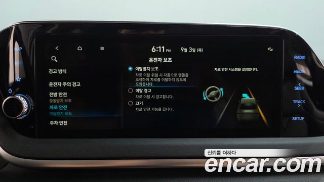Hyundai Sonata (DN8) 2.0 Modern 2023 — фото 37