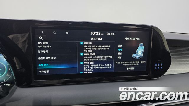 Hyundai Palisade Gasoline 3.8 2WD Prestige 2023 — фото 16