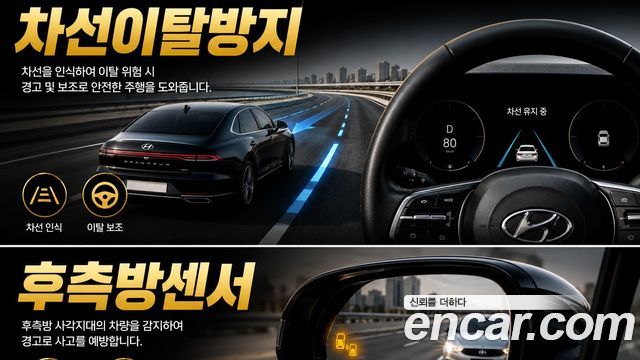 Kia K9 3.8 GDI AWD Best SelectionⅠ 2021 — фото 46