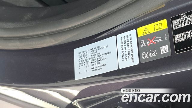 BMW X5 (G05) xDrive 45e xLine 2021 — фото 31