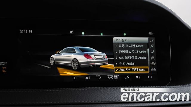 Mercedes-Benz S-Class (W222) S560L 4MATIC 2019 — фото 32
