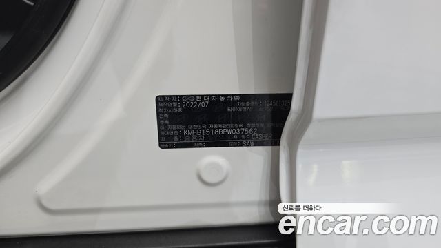 Hyundai Casper Smart 2023 — фото 18