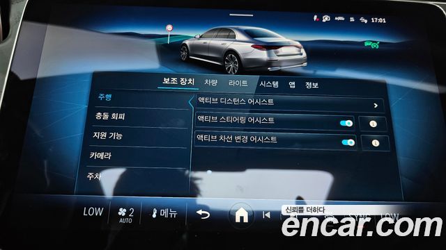 Mercedes-Benz E-Class (W214) E200 Avantgarde 2024 — фото 39