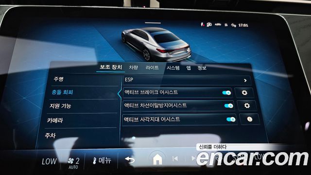 Mercedes-Benz E-Class (W214) E200 Avantgarde 2024 — фото 40