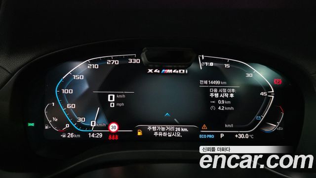 BMW X4 (G02) xDrive20i M Sport Pro Special Edition 2025 — фото 8