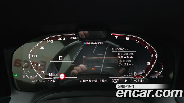 BMW 4 Series (G22) M440i xDrive Online Exclusive Coupe 2022 — фото 8