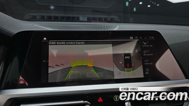 BMW 4 Series (G22) M440i xDrive Online Exclusive Coupe 2022 — фото 18