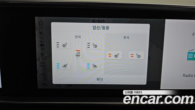 Hyundai Ioniq 6 Long Range Prestige 2023 — фото 15