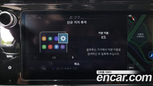Kia K5 (III) 2.0 Noblesse 2020 — фото 31
