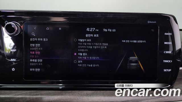 Kia K5 (III) 2.0 Noblesse 2020 — фото 32