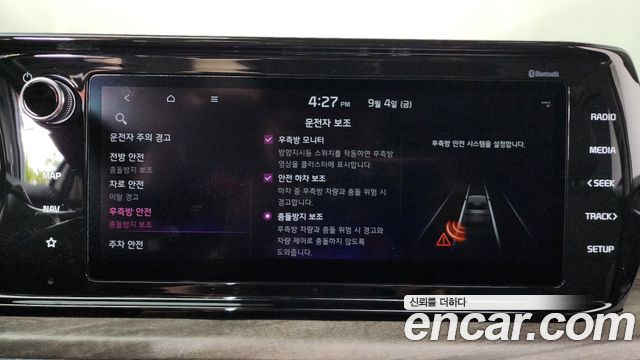 Kia K5 (III) 2.0 Noblesse 2020 — фото 33