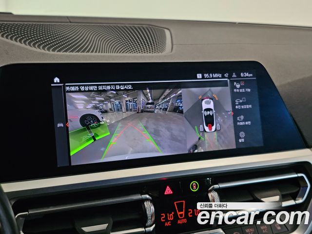 BMW 4 Series (G22) 420i M Sport Convertible 2021 — фото 19