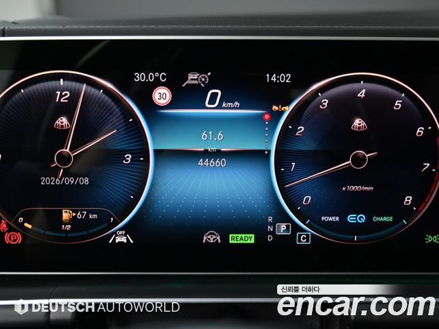 Mercedes-Benz GLS-Class (X167) Maybach GLS600 4MATIC 2023 — фото 8
