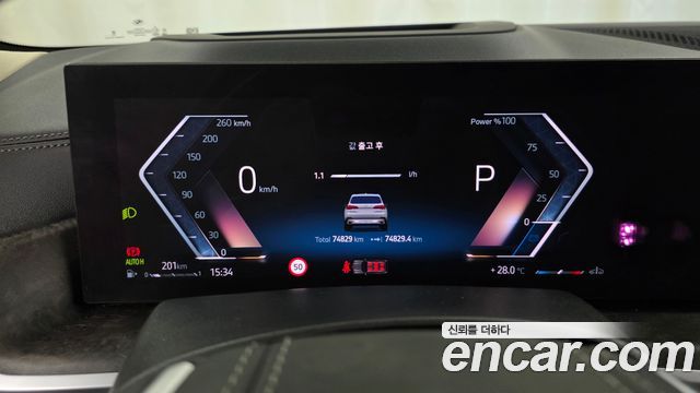 BMW X5 (G05) xDrive 30d xLine 2024 — фото 8
