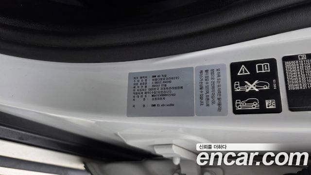 BMW X5 (G05) xDrive 30d xLine 2024 — фото 27