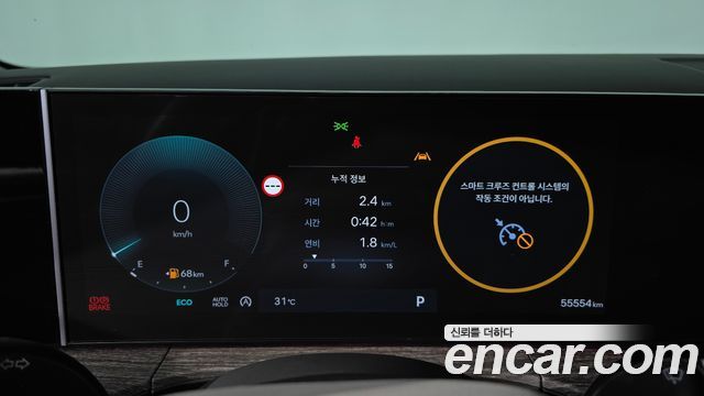 Hyundai Santa Fe (MX5) Gasoline 2.5T 2WD Prestige 2024 — фото 8