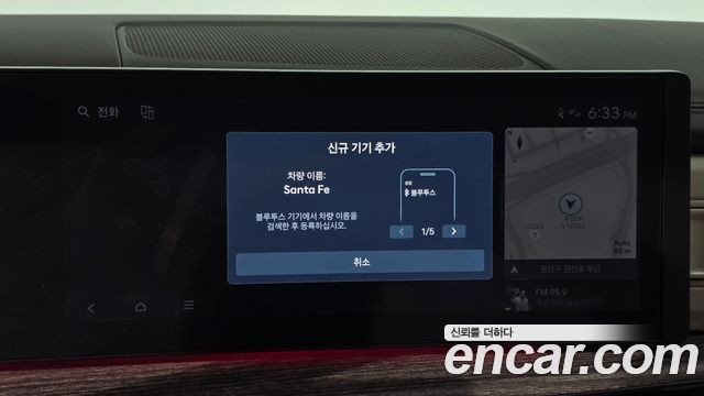 Hyundai Santa Fe (MX5) Gasoline 2.5T 2WD Prestige 2024 — фото 30