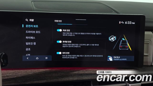 Hyundai Santa Fe (MX5) Gasoline 2.5T 2WD Prestige 2024 — фото 31