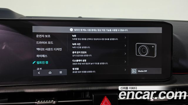 Kia Sportage (V) Gasoline 1.6 Turbo 2WD Signature X Line 2026 — фото 37