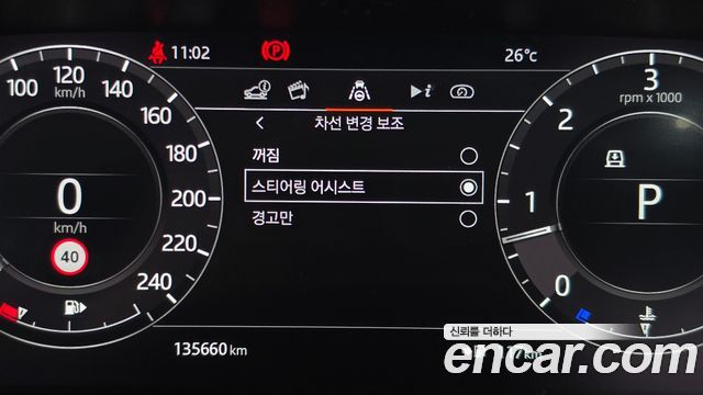 Land Rover Range Rover Sport (II) 3.0 SDV6 AB Dynamic 2018 — фото 28