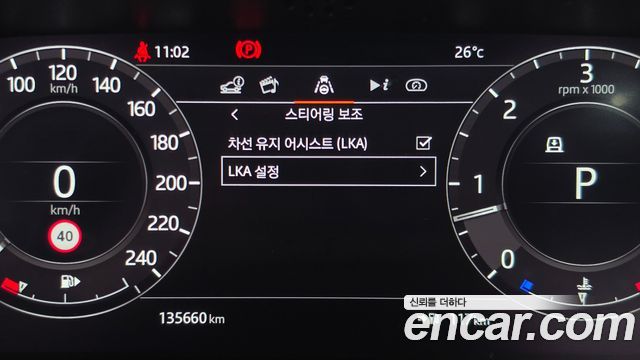 Land Rover Range Rover Sport (II) 3.0 SDV6 AB Dynamic 2018 — фото 29