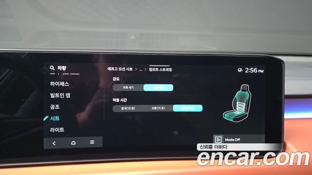 Kia K8 2.5 Gasoline 2WD Signature 2025 — фото 35