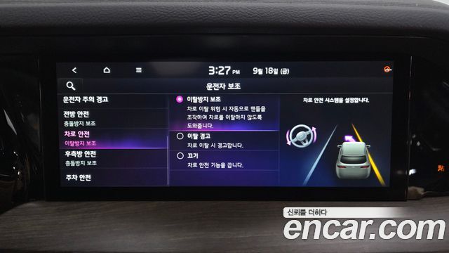 Kia Mohave The Master Diesel 3.0 4WD 6-Seater Masters 2021 — фото 35