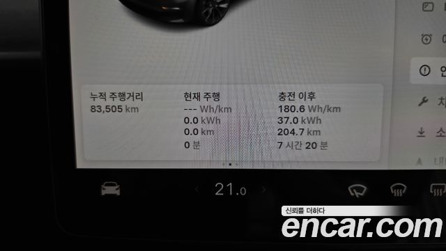 Tesla Model 3 Long Range AWD 2022 — фото 8