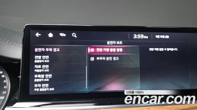 Kia K9 (II) 3.8 GDI AWD Best Selection Ⅰ 2022 — фото 33