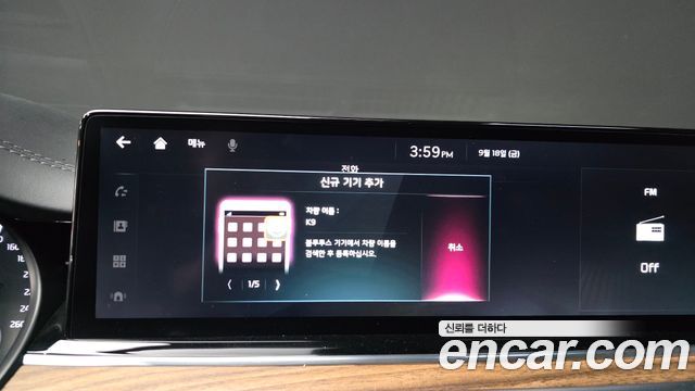 Kia K9 (II) 3.8 GDI AWD Best Selection Ⅰ 2022 — фото 34