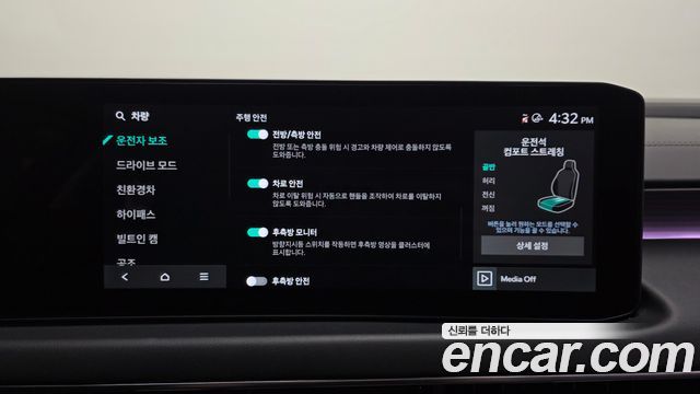 Kia K8 Hybrid Signature 2025 — фото 15