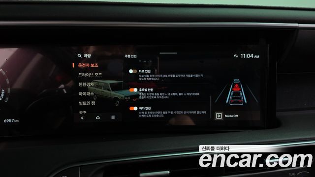 Hyundai Palisade (LX3) HEV 2.5T 2WD 9-Seater Exclusive 2026 — фото 32