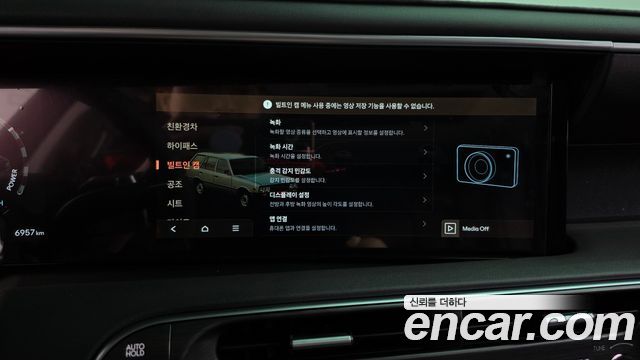 Hyundai Palisade (LX3) HEV 2.5T 2WD 9-Seater Exclusive 2026 — фото 35