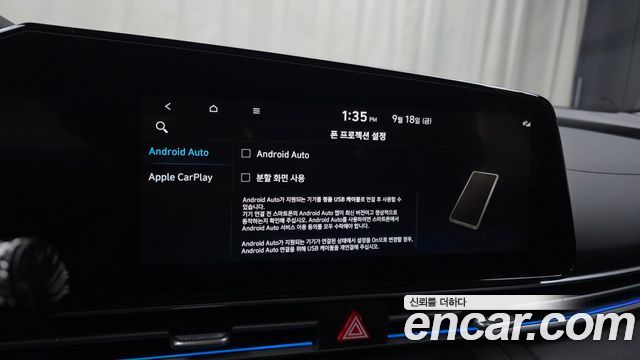 Hyundai Avante (CN7) 1.6 Inspiration 2025 — фото 15