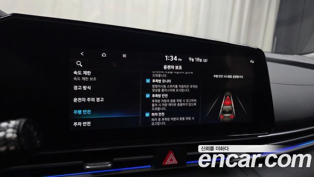 Hyundai Avante (CN7) 1.6 Inspiration 2025 — фото 17