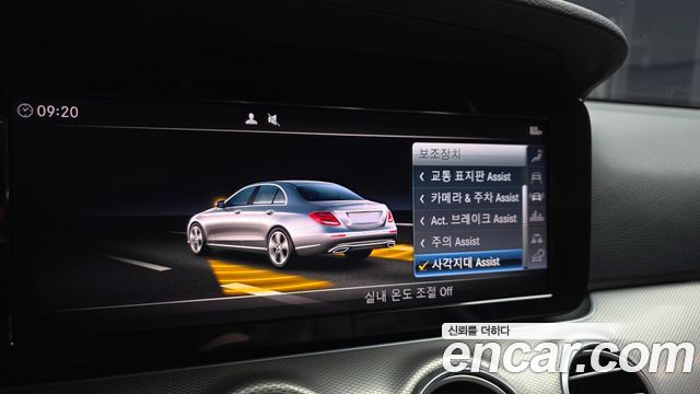 Mercedes-Benz E-Class (W213) E300 Avantgarde 2019 — фото 16