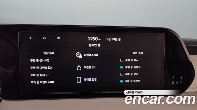Hyundai Palisade Diesel 2.2 4WD VIP 2023 — фото 36