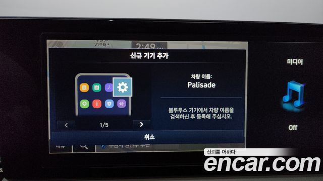 Hyundai Palisade Diesel 2.2 4WD VIP 2023 — фото 39