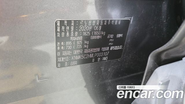 Renault Korea XM3 1.6 GTe LE Plus 2020 — фото 30