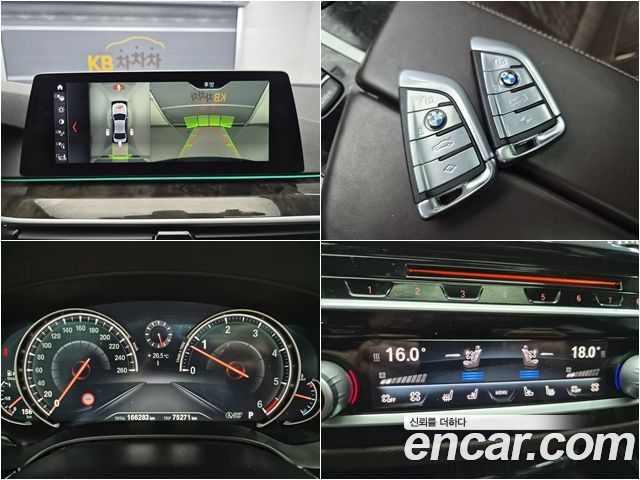 BMW 5 Series (G30) 530d M Sport Package 2017 — фото 19
