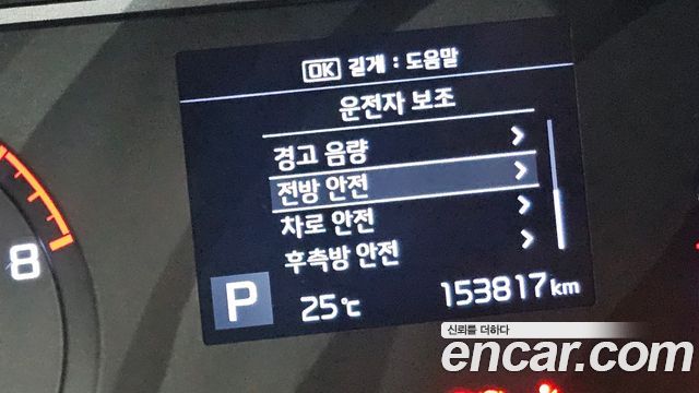 Kia Soul Booster 1.6 T-GDI Noblesse 2019 — фото 20