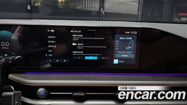Hyundai Grandeur Hybrid (GN7) Calligraphy 2023 — фото 29