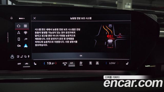 Audi Q6 e-tron (GF) Performance 2025 — фото 24