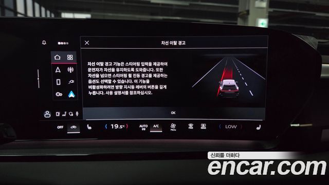 Audi Q6 e-tron (GF) Performance 2025 — фото 33