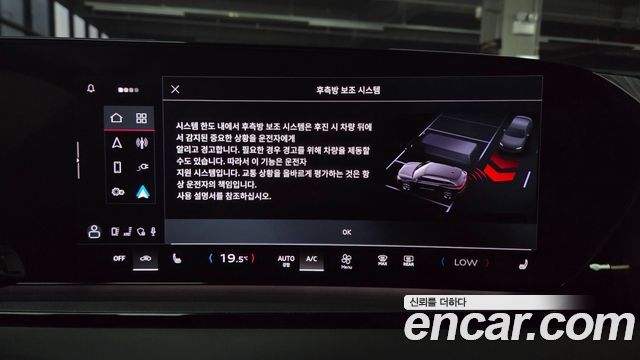 Audi Q6 e-tron (GF) Performance 2025 — фото 36