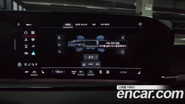 Audi Q6 e-tron (GF) Performance 2025 — фото 38